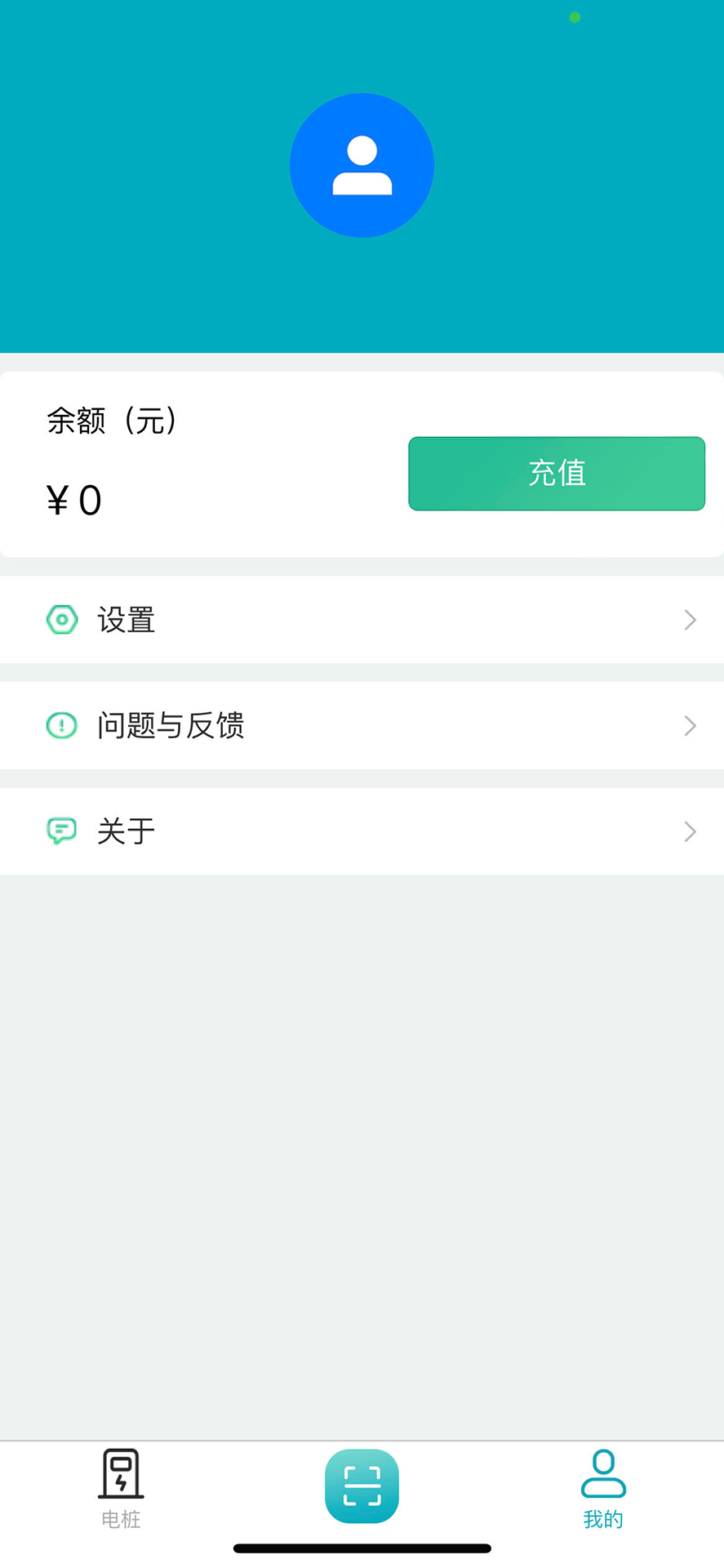 嗨电app手机版1