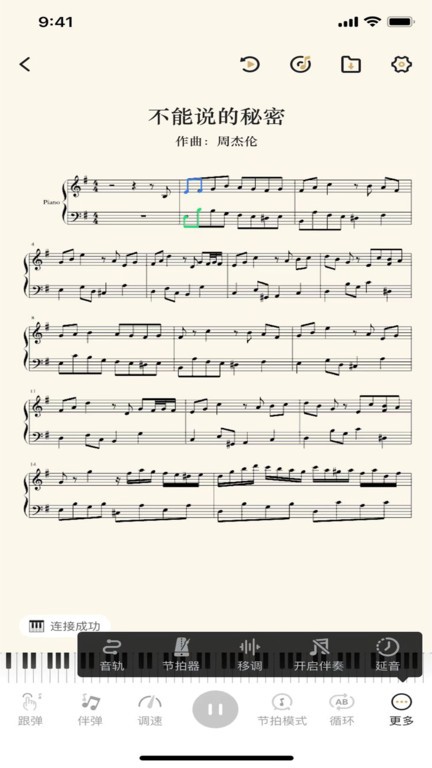 都弹app1