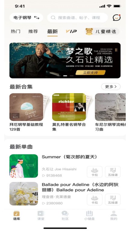 都弹app2