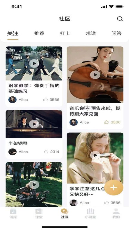 都弹app安卓版4