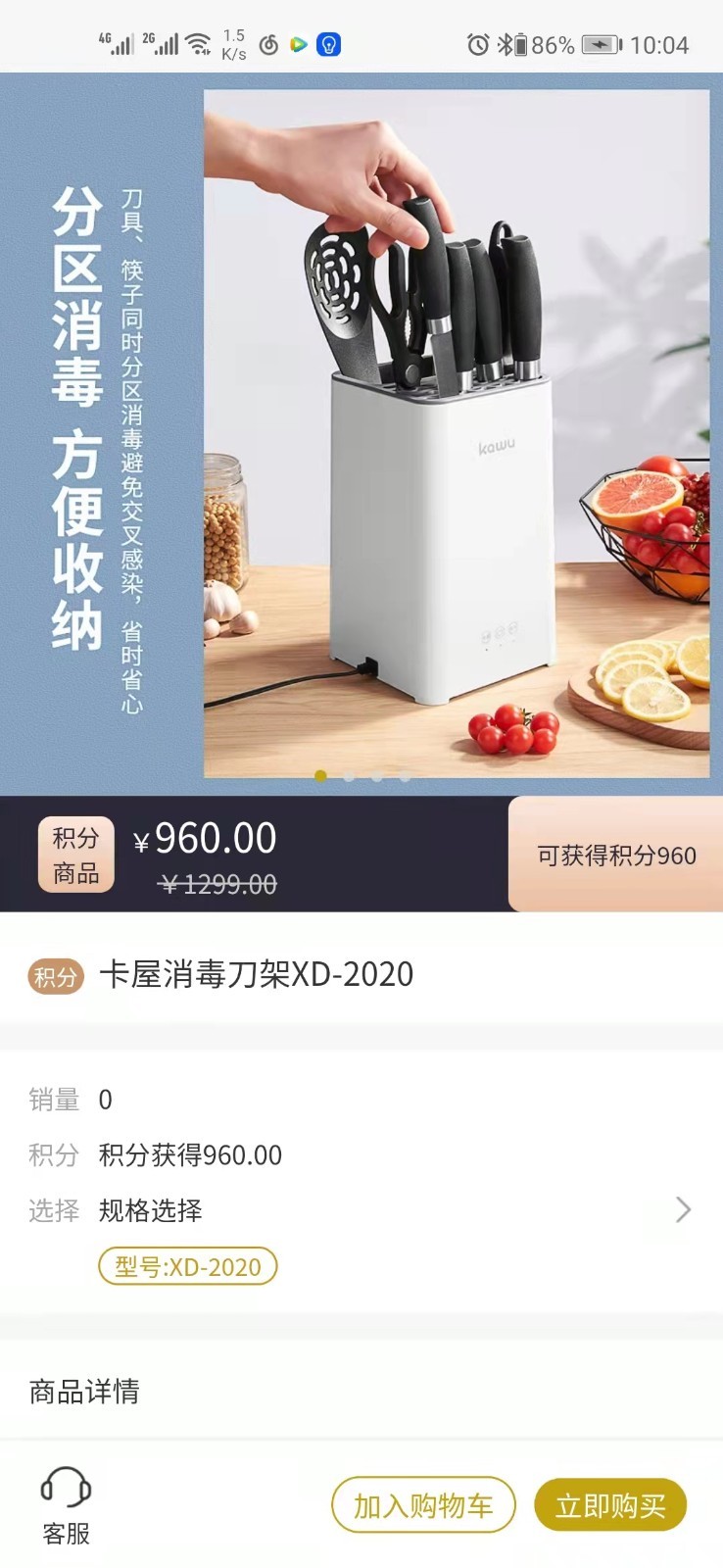 嗨购严选最新安卓免费版3