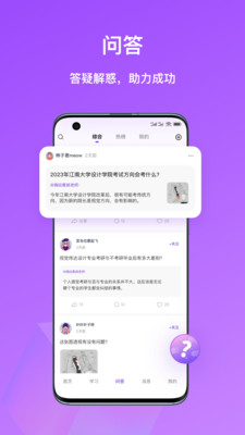 嗨绘官方版2