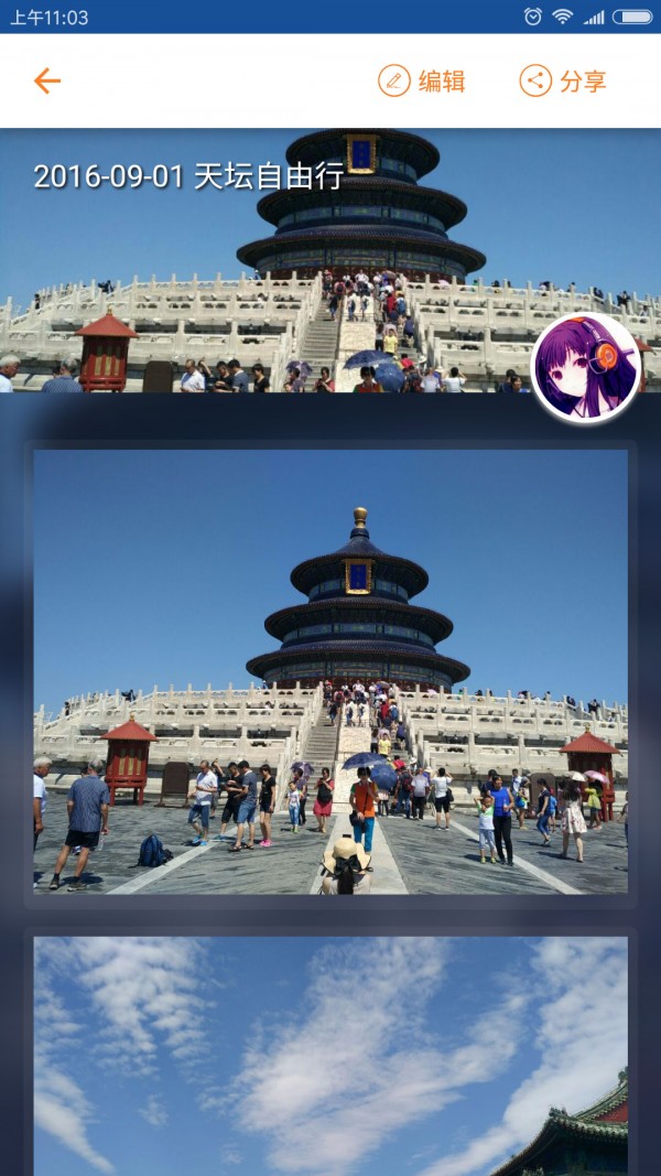 都江堰导游软件6