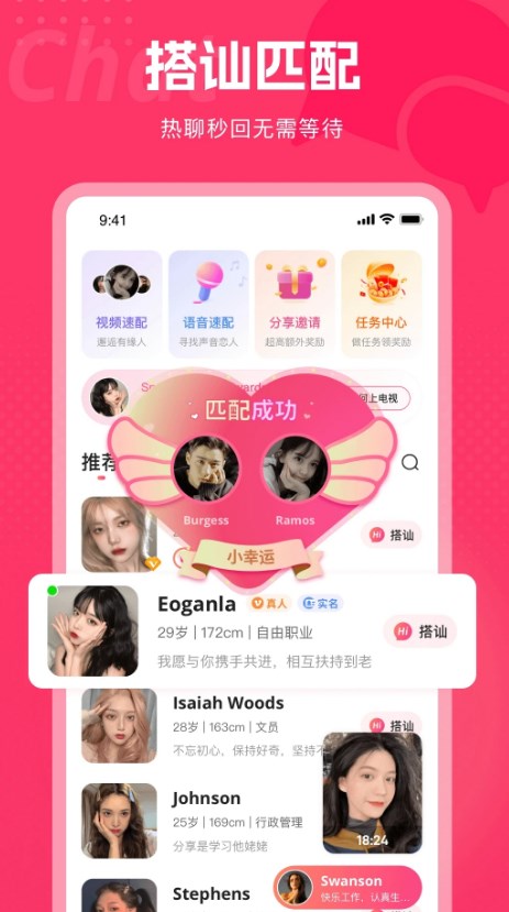 都市恋人无限版3