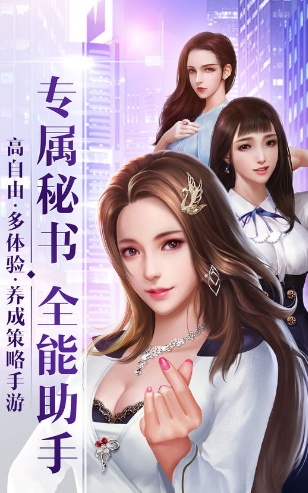 都市胖妞减肥记内置菜单2