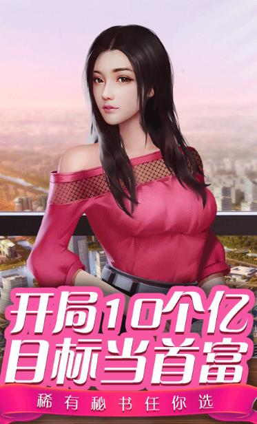 都市小花农全解锁版1