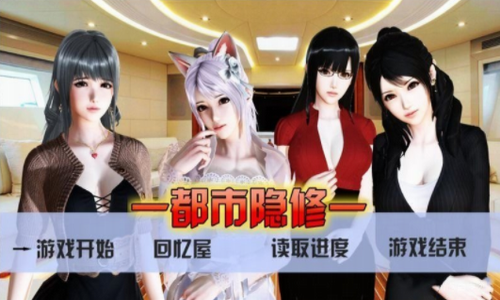 都市隐修0.722