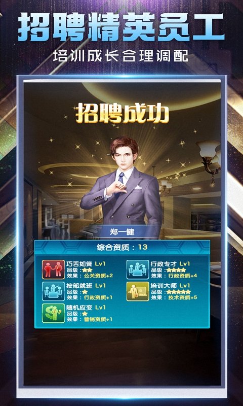 都市尤物官方正版1