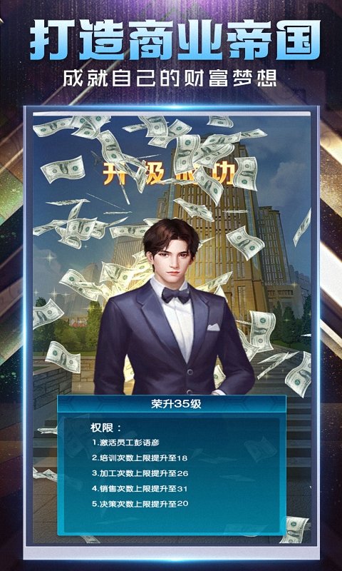 都市尤物官方正版2
