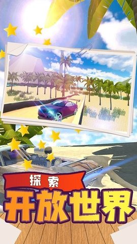 都市自由驾驶模拟破解版1