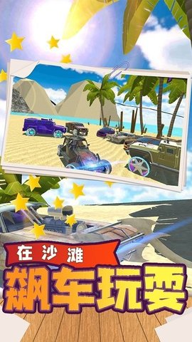 都市自由驾驶模拟破解版3
