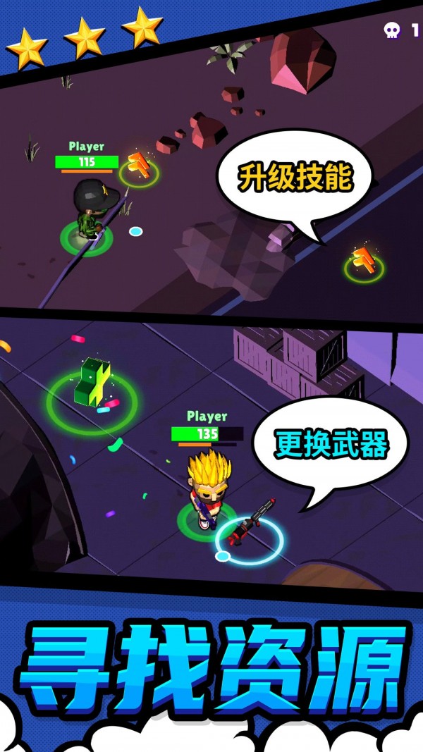 都市战斗无限生存破解版5