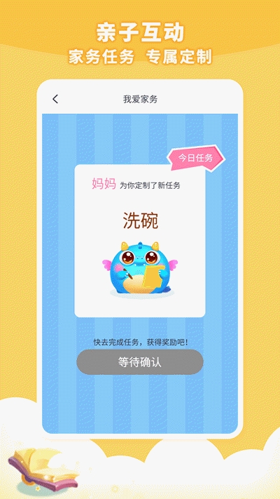 兜兜龙手表vip激活码1