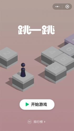 兜兜微信跳一跳辅助工具最新版2