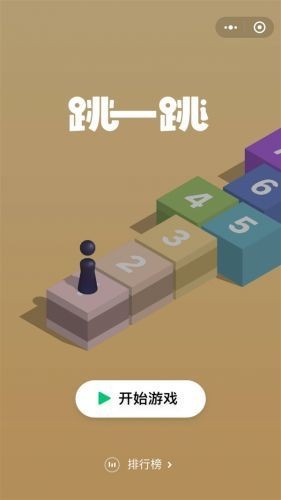 兜兜微信跳一跳辅助工具最新版3