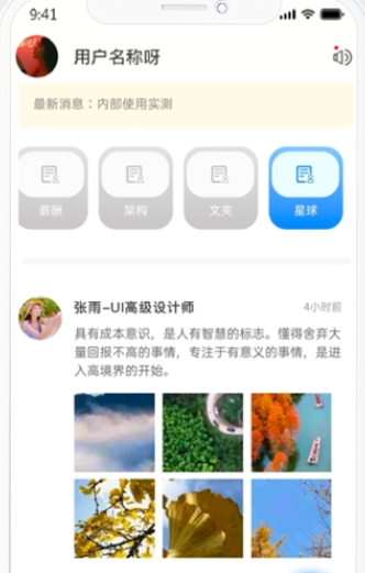 兜咪精灵app官方1