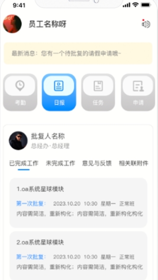 兜咪精灵app官方2
