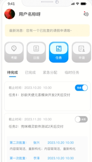 兜咪精灵app官方3