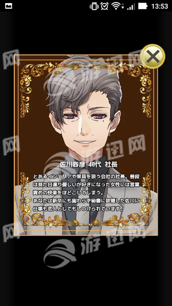 抖S男友抖M专用语音集app4