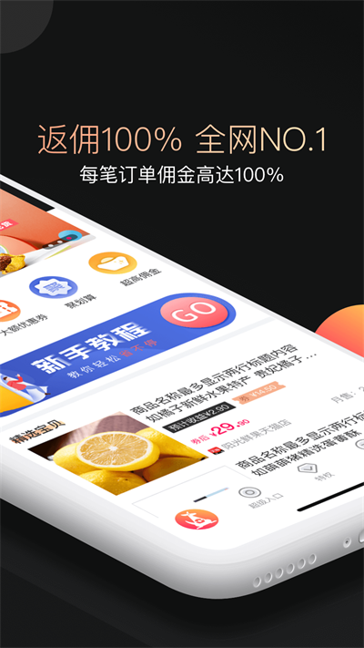 兜要省钱正版2