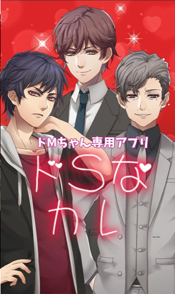 抖S男友汉化版4