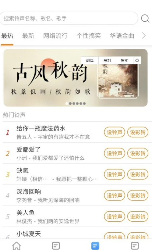 抖彩来电秀免费版2