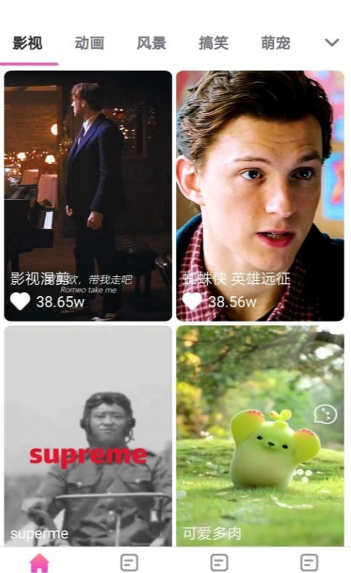 抖彩来电秀app4