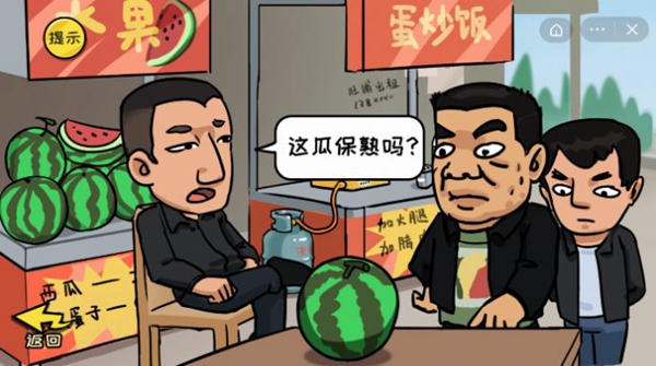 抖个大包袱千万别手欠1
