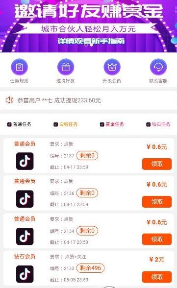 抖加软件安装1