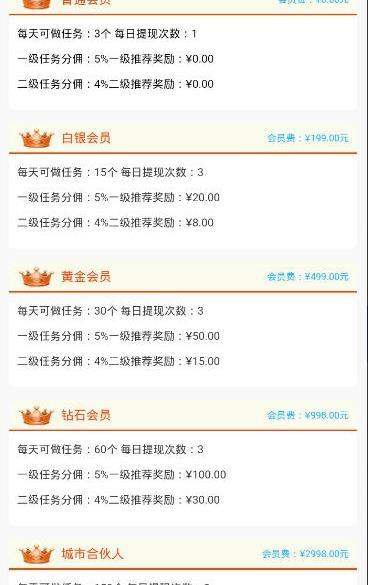 抖加软件安装2