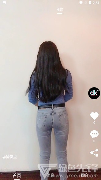 抖快点app1