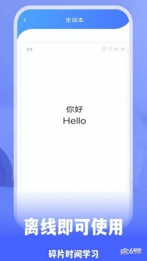 抖窥翻译无广告版3