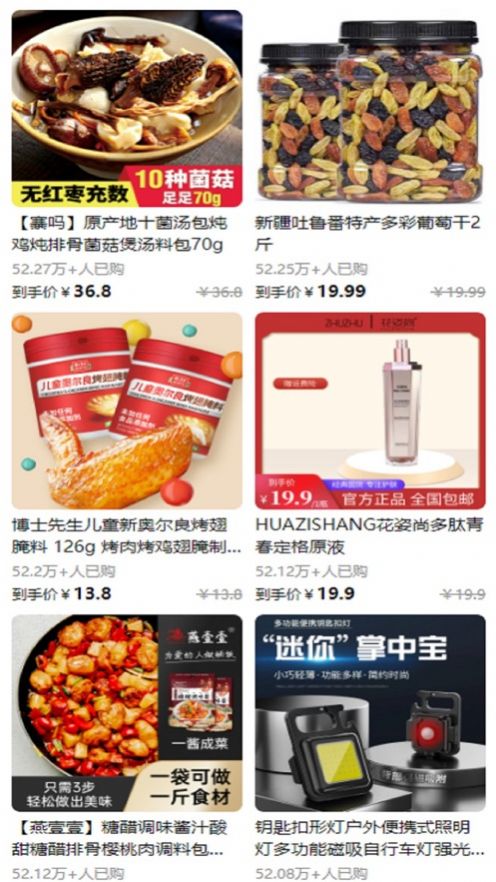 抖满满app3