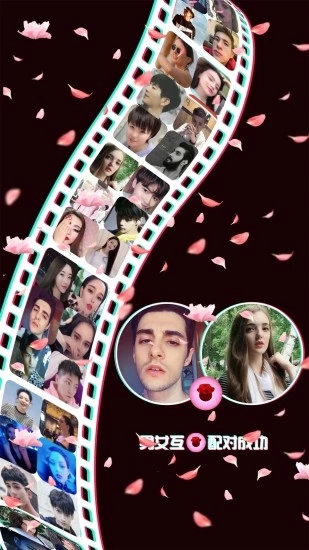 抖陌APP安装1