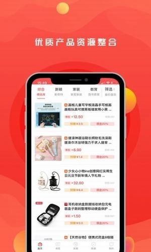 抖商之家正版1