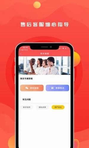 抖商之家正版4