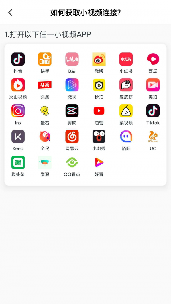 抖水印app3