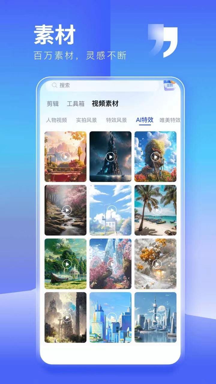 抖推猫官网版2