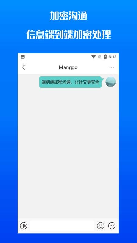 抖信app官网版4