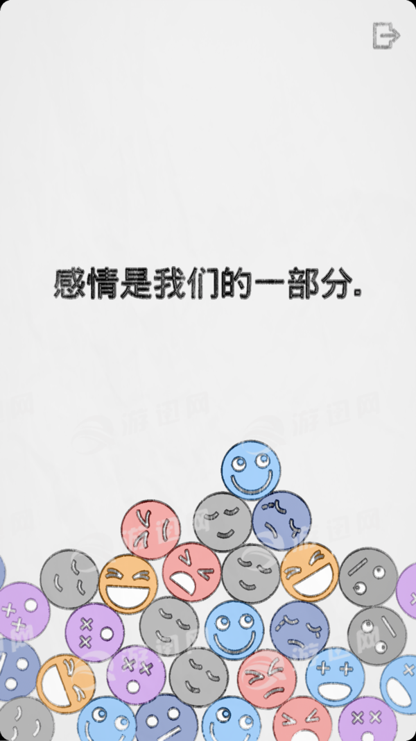 抖音拔毛安卓手游3