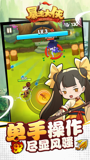 抖音暴走大侠43992