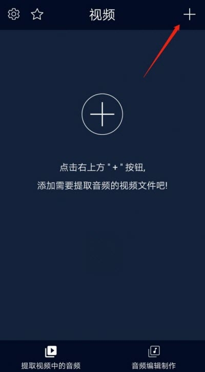 抖音背景音乐提取软件免费1