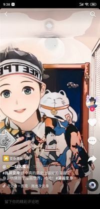 抖音超强变身术app2