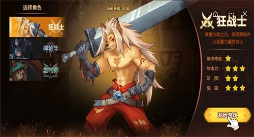 抖音动物大联盟免费版3