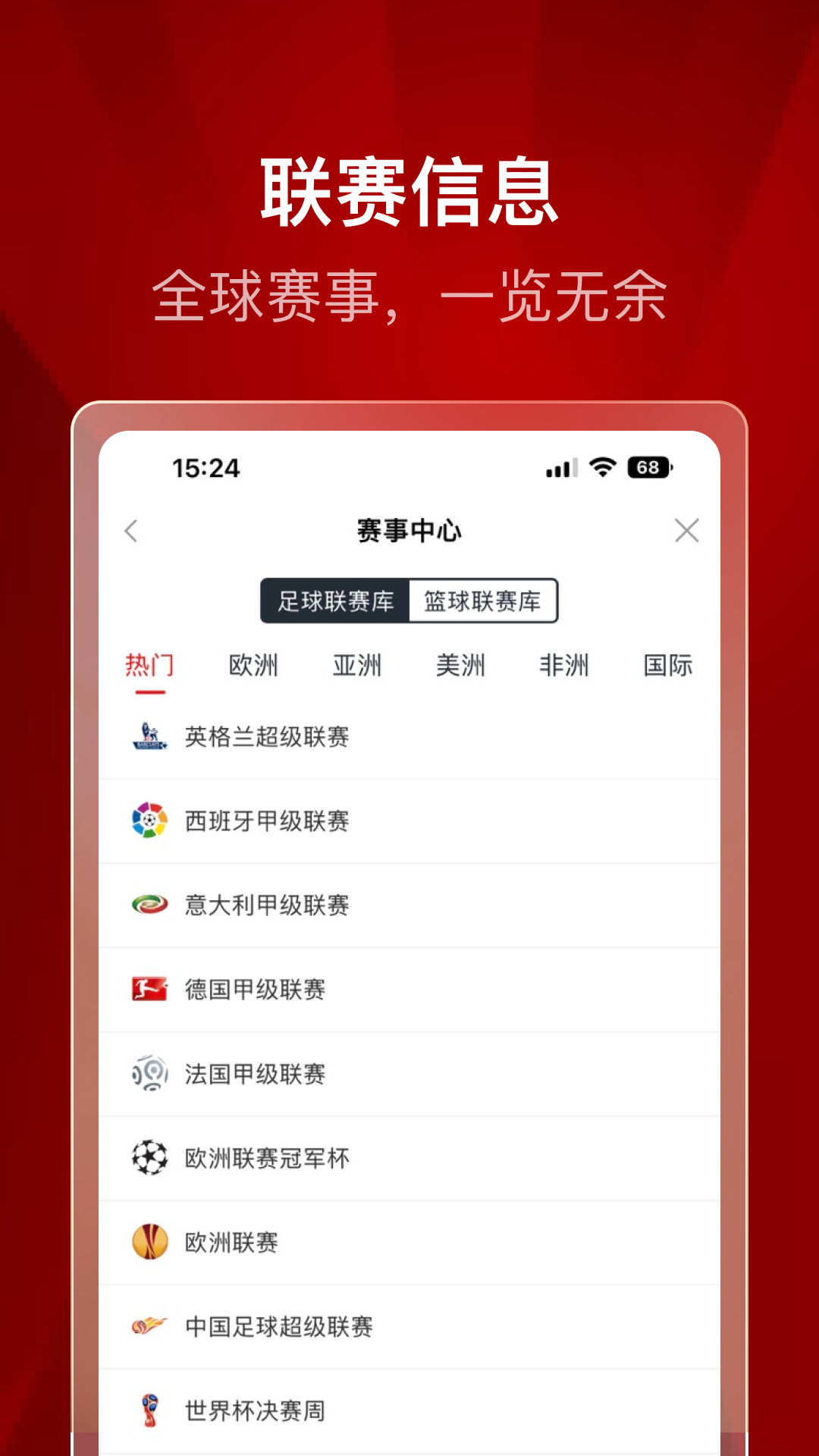 500有料破解1