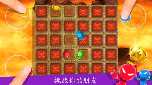 4人对决破解版5