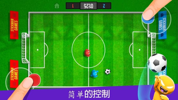 4人对决无广告4