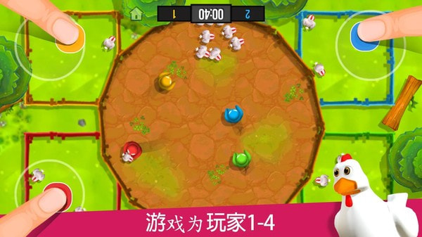 4人对决最新版本无限金币版3