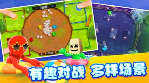 4人对决挑战最新版本1