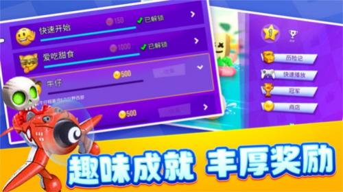 4人对决挑战中文版2